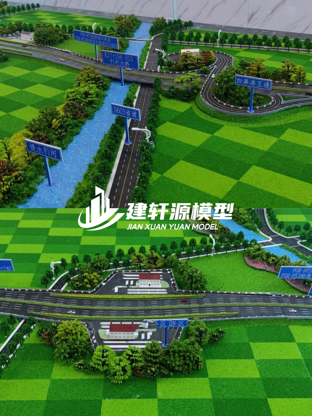 曲沃高速公路模型来图定制